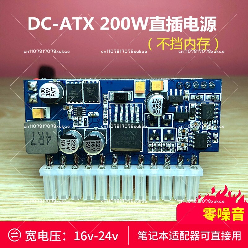 Psu Computer - Zasilacz DC 16-24V, DC-ATX 200W, Pico