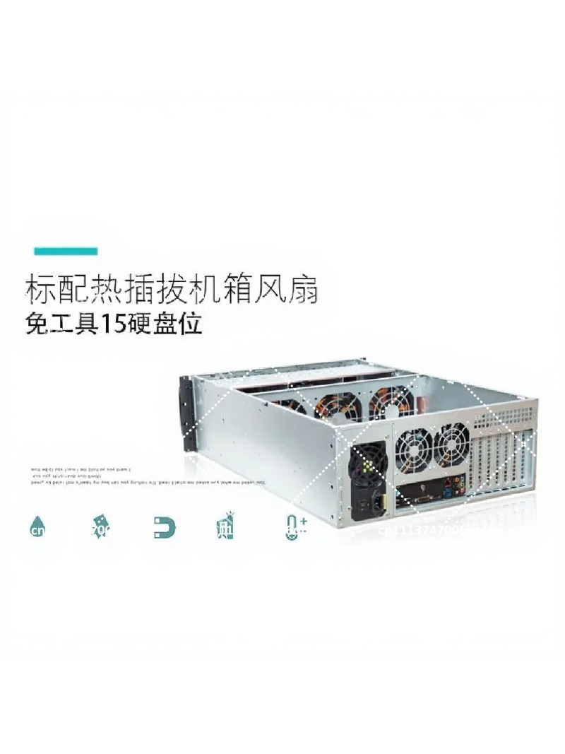Atx Power Supply - Obudowa serwerowa 4U do montażu w