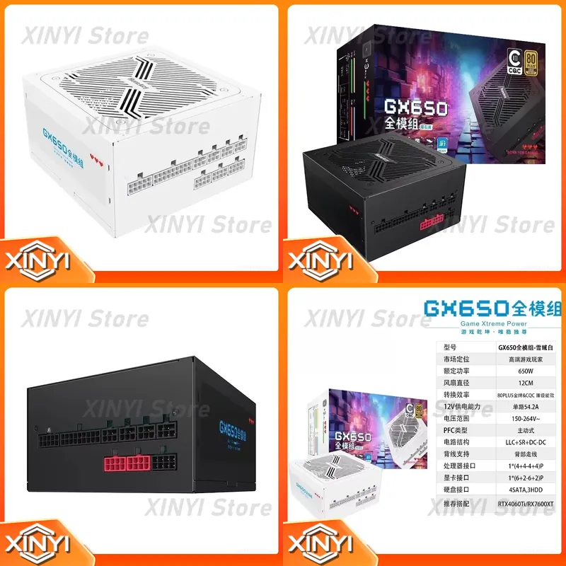 Power Supply 650W - Zasilacz komputerowy GX650 650W do komputerów