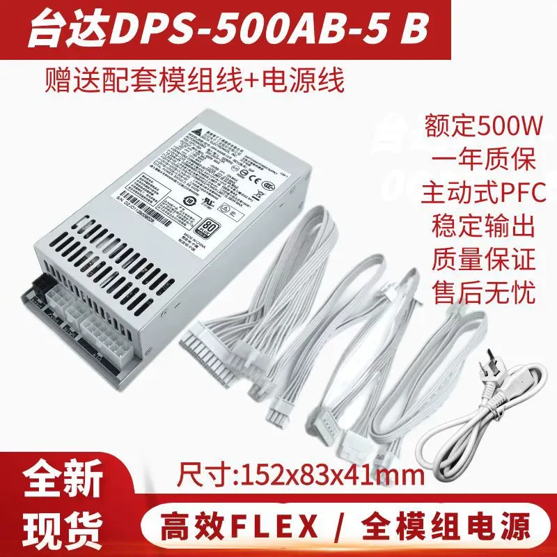 dla Delta DPS-500AB-5 Pełnomod – Power Supply 500W recenzja i cena