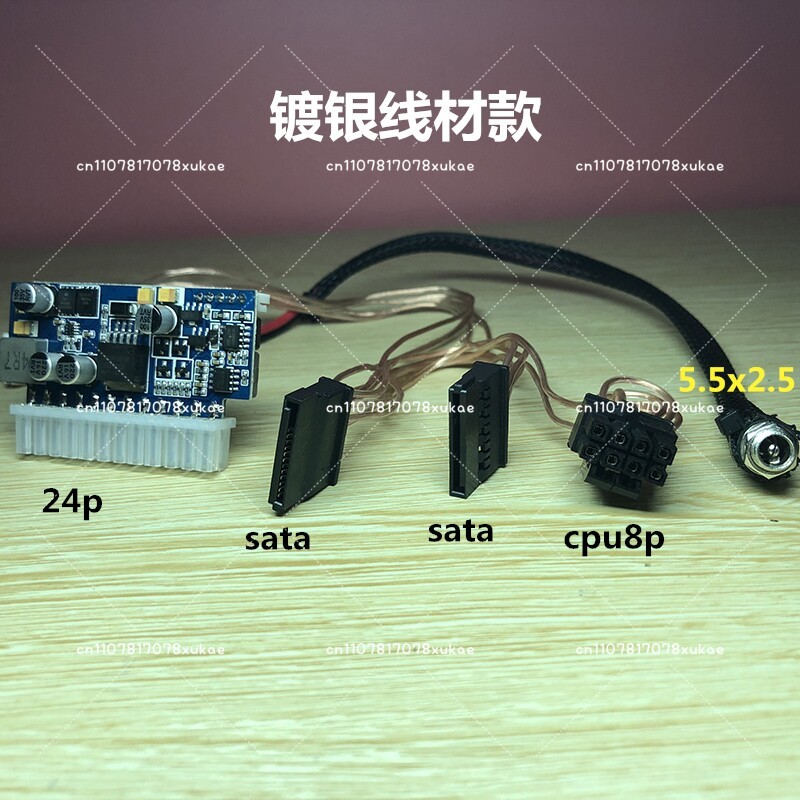 Zasilacz DC 16-24V, DC-ATX 200 – Psu Computer recenzja i cena