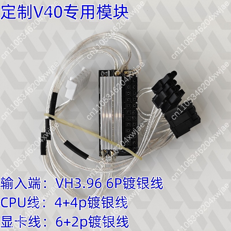 LOF225 LOP300 – moduł zasilani – Atx Power Supply recenzja i cena