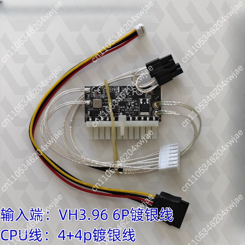 LOF225 LOP300 – moduł zasilani – Atx Power Supply recenzja i cena
