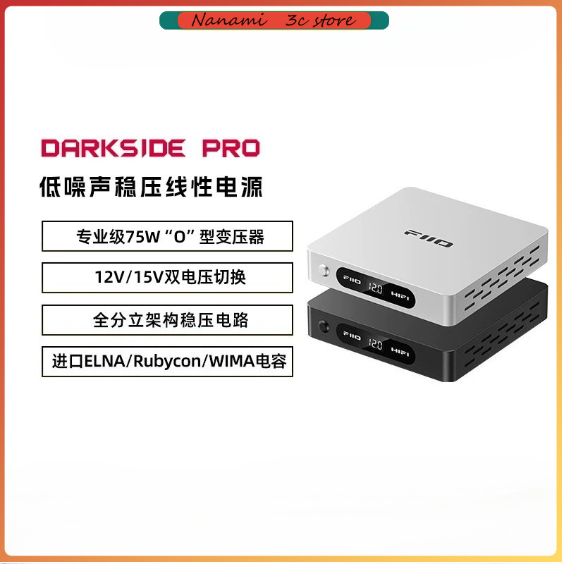 Dekoder FiiO DARKSIDE PRO z ni – Power Supply recenzja i cena