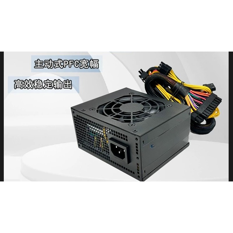 Zasilacz SFX Mini ITX 400W 500 – Psu Computer recenzja i cena