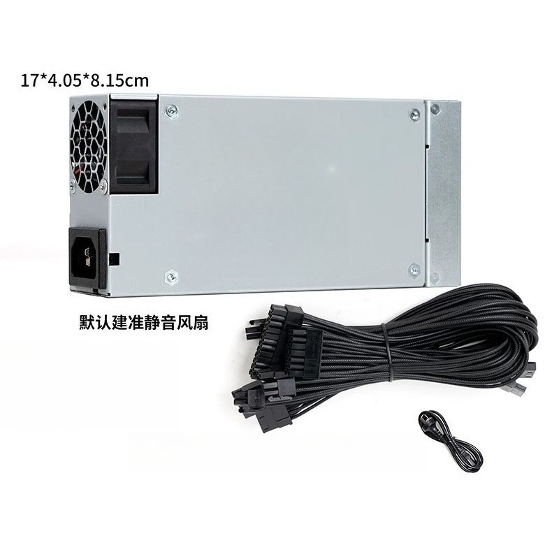 dla zasilacza 600W 1U Flex ATX – Flex Atx Power Supply 600W 1U recenzja i cena
